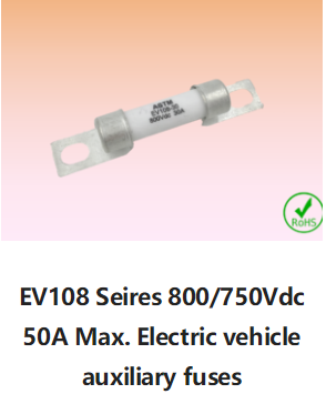 電動汽車保護(hù)